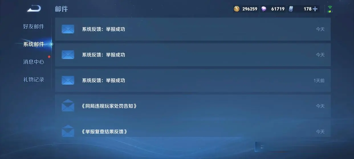 msn, 蓄意战败理, 天的每一周