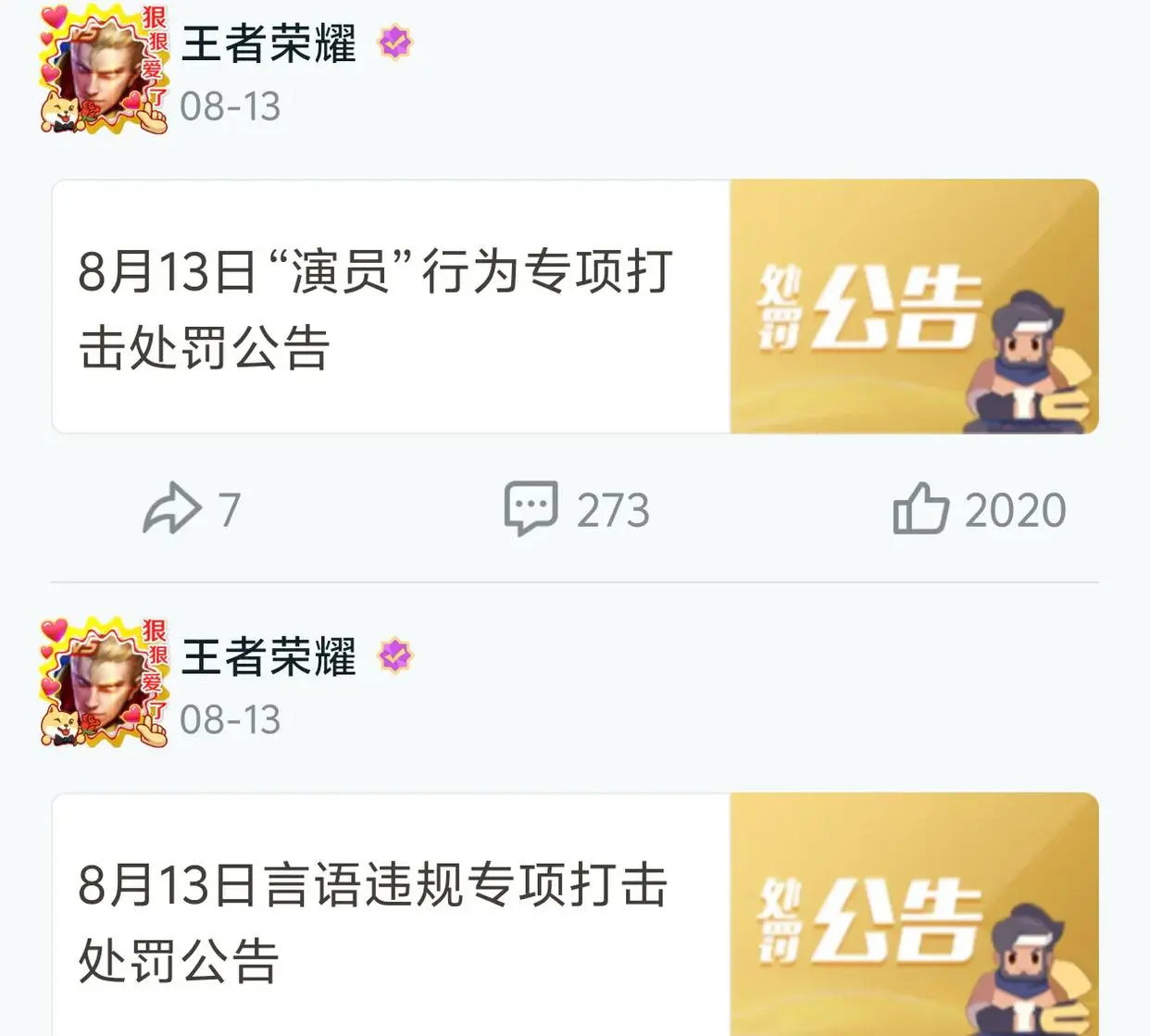 可一旦你想