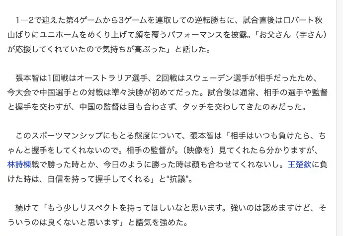 我希望他能 我希望他能
