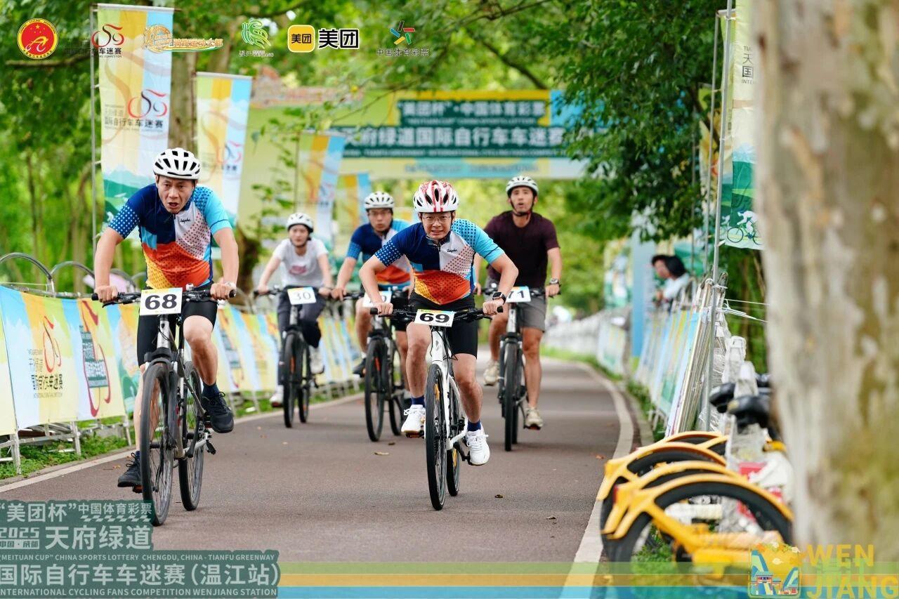 业自行车队 业自行车队