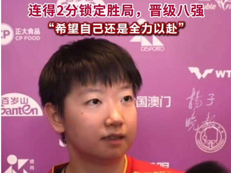 斯佐科斯展 斯佐科斯展