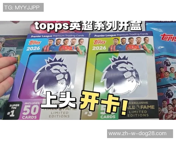 卡帕尼尼与Topps足球球星卡的品牌竞争与市场发展分析